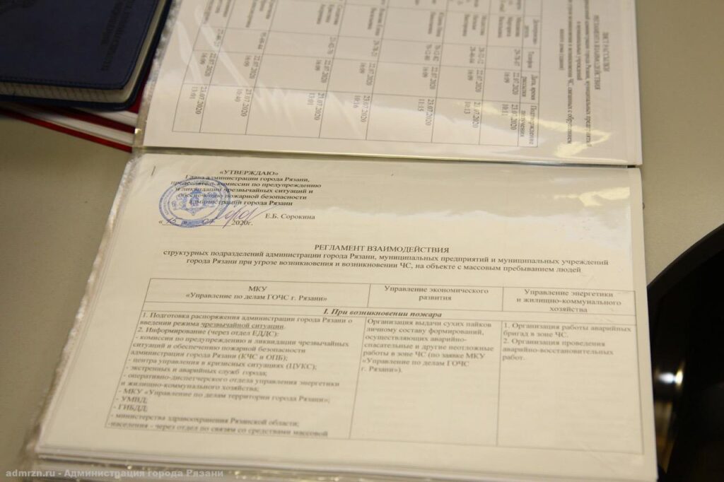 Мэр Рязани Елена Сорокина посетила дежурные службы города В среду, 3 ноября, глава администрации Рязани Елена Сорокина побывала на муниципальных предприятиях города — РМПТС, Водоканал, Управление по делам ГО и ЧС, РГРЭС.