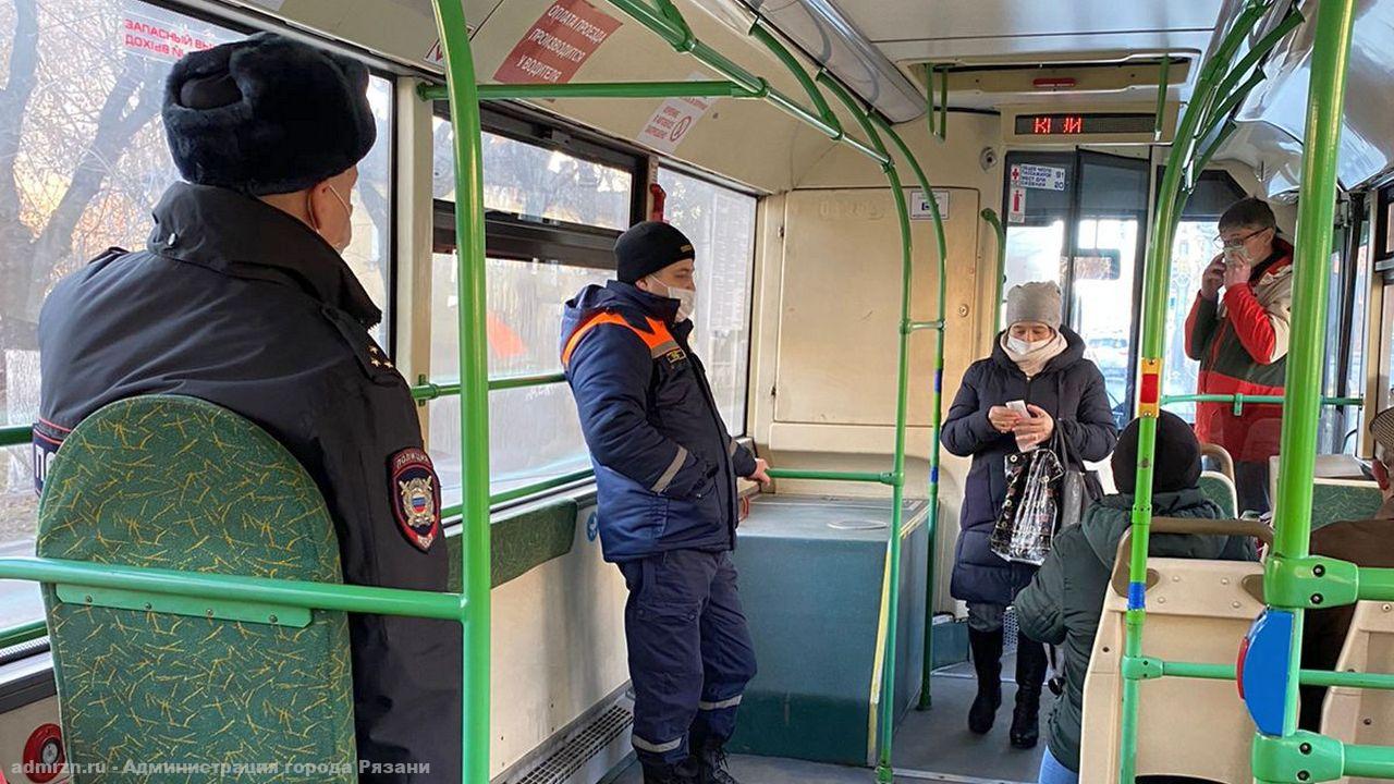 В Рязани вновь проверили ношение масок в общественном транспорте