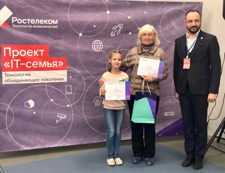 «Ростелеком» и центр цифрового образования детей IT-CUBE подвели итоги проекта «IT-семья» в Рязани
