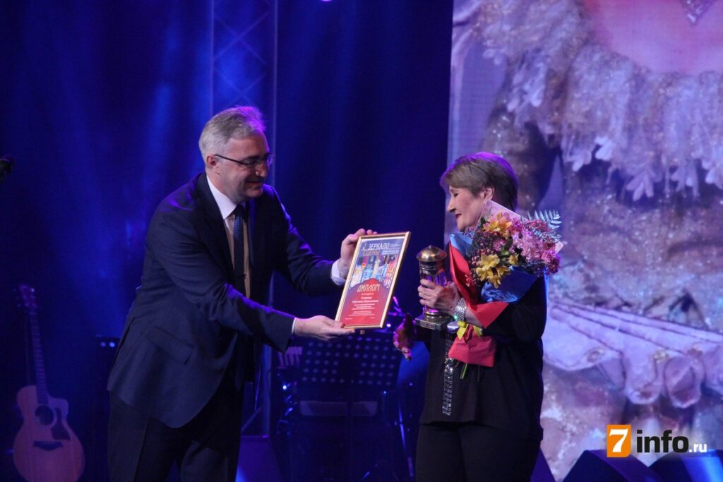 В Рязани в седьмой раз присудили театральную премию «Зеркало сцены»