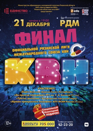 Новые Компании 2022 Года Рязани Новые Компании 2022 Года Рязани