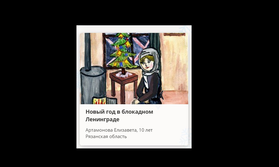 Новый Год 2022 В Рязанской Области