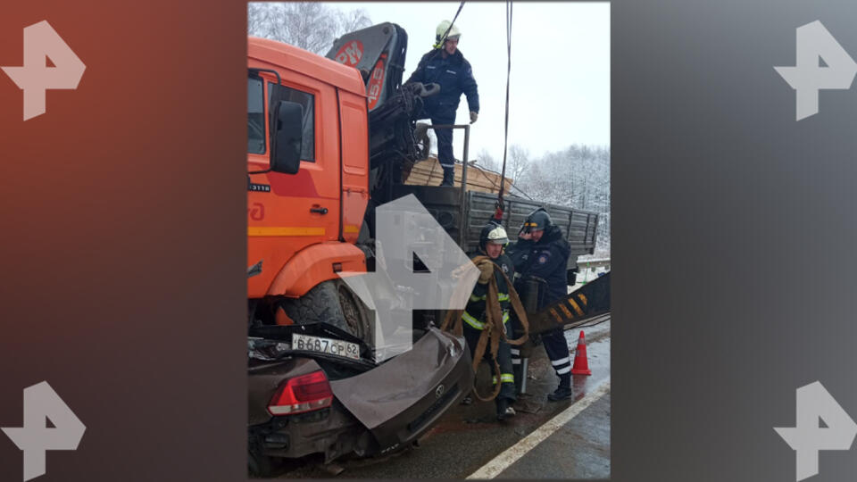 Четверо жителей Рязанской области погибли в ДТП с «Камазом»