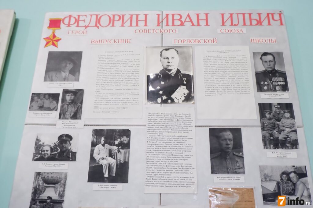 Скопинская земля пропитана сопричастностью с общей историей Великой Отечественной войны