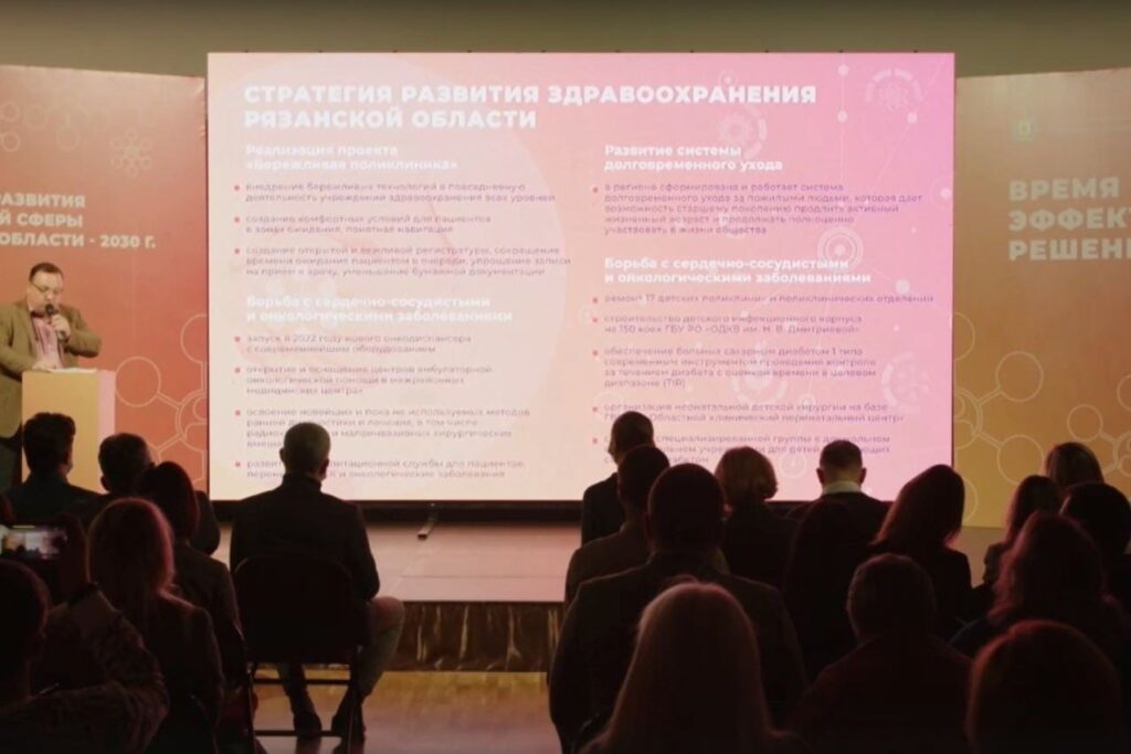 Аркадий Фомин и Александр Шевырёв прокомментировали Стратегию развития Рязанской области