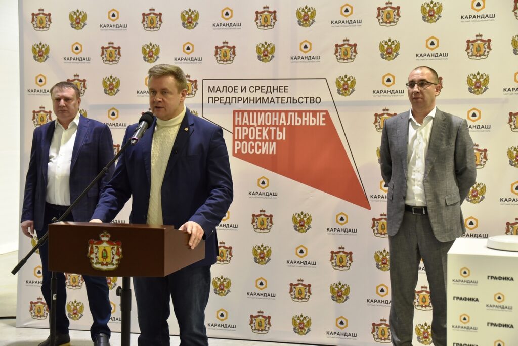 В Рязанской области торжественно открыли промышленный парк «Карандаш» К концу 2024 года на территории парка планируется размещение не менее 7 резидентов с объемом инвестиций 757 млн рублей