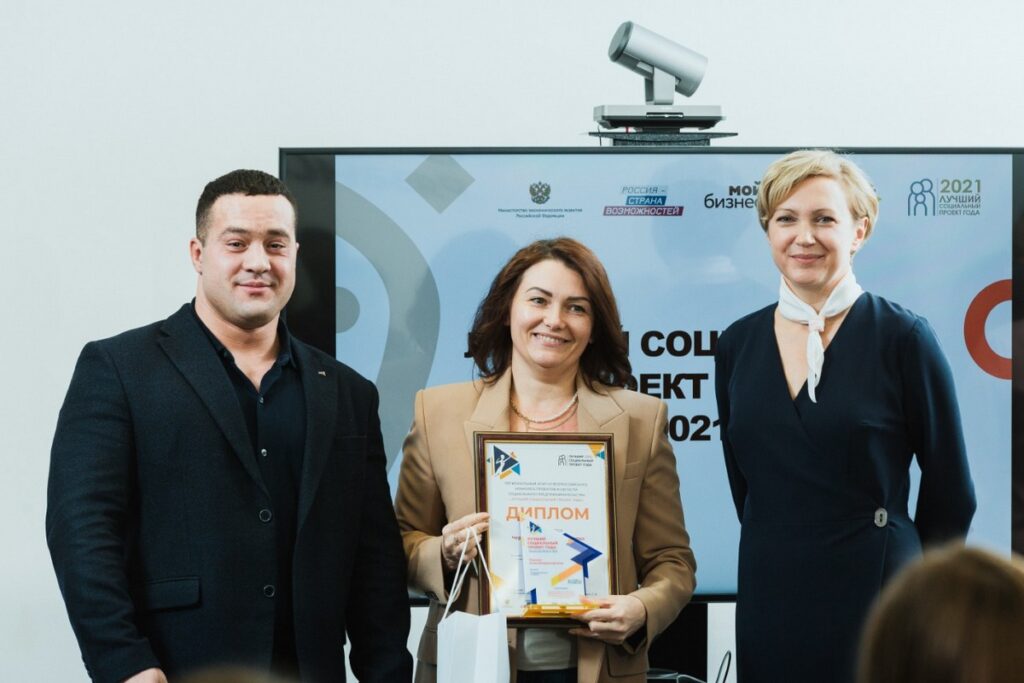 В Рязани наградили победителей конкурса «Лучший социальный проект года-2021»