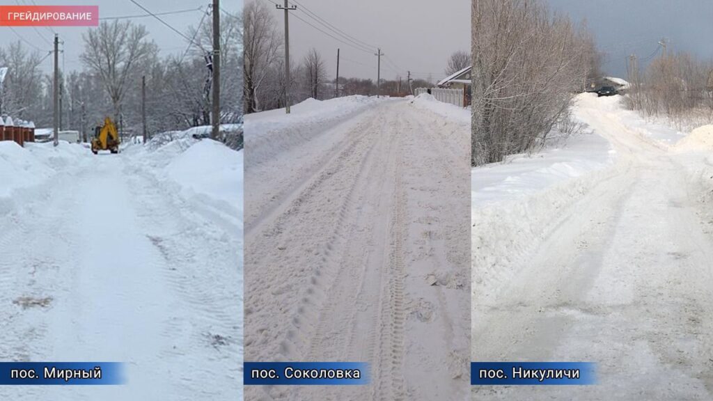Елена Сорокина показала, как изменились дворы и посёлки Рязани после уборки снега