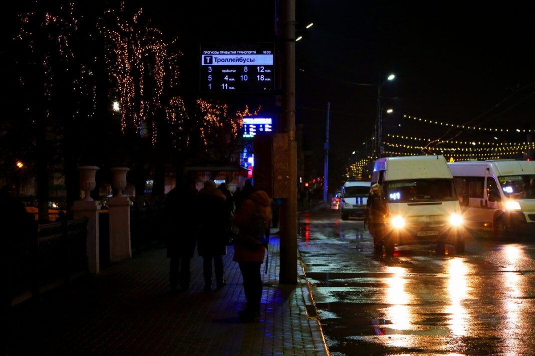 остановка