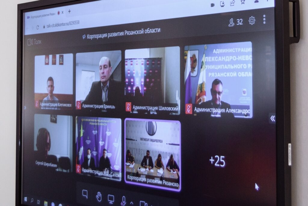 Корпорация развития Рязанской области проведет обучение инвестиционных уполномоченных муниципальных образований региона Корпорация развития Рязанской области проведет обучение инвестиционных уполномоченных муниципальных образований региона 21 марта зампред Правительства Рязанской области Артем Никитин провел ВКС-совещание с главами администраций и инвестиционными уполномоченными