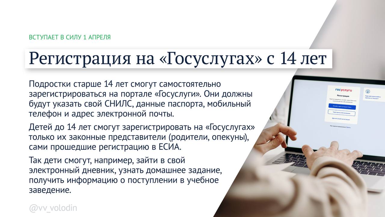 Закон апреля. Индексация пенсий. Индексация социальных пенсий. Профилактика мошенничества для граждан 2022. Новое в законодательстве.