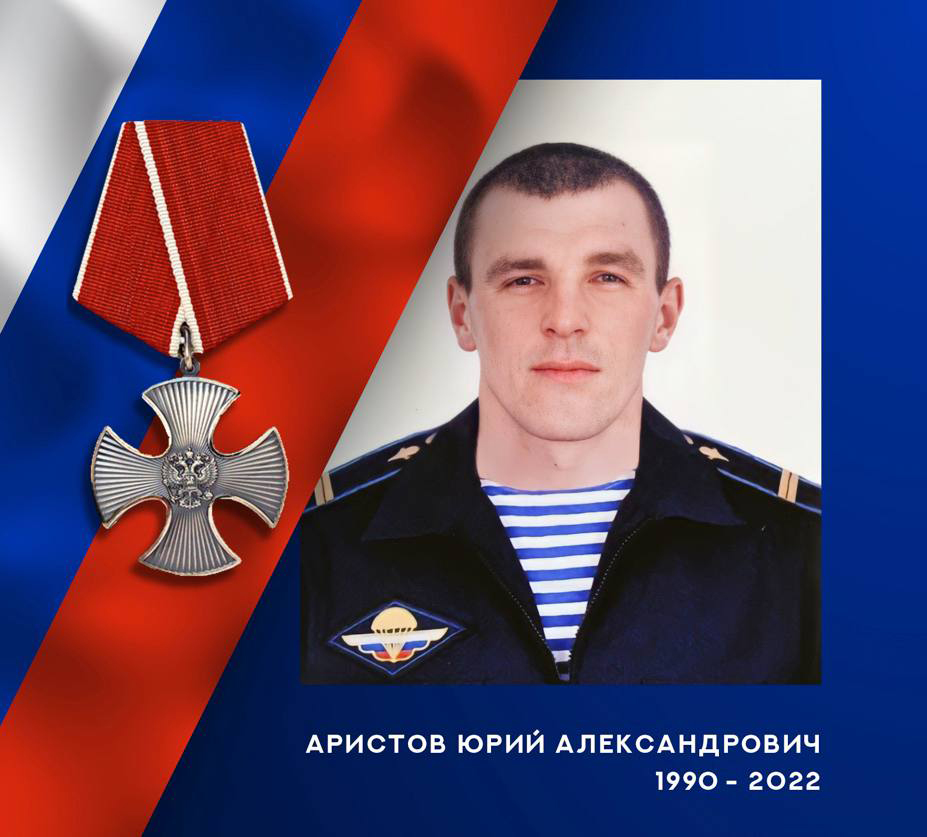 Появилась информация о гибели на Украине выпускников Рязанского десантного училища В группе Рязанского десантного училища появилась информация о гибели выпускников во время спецоперации на Украине.