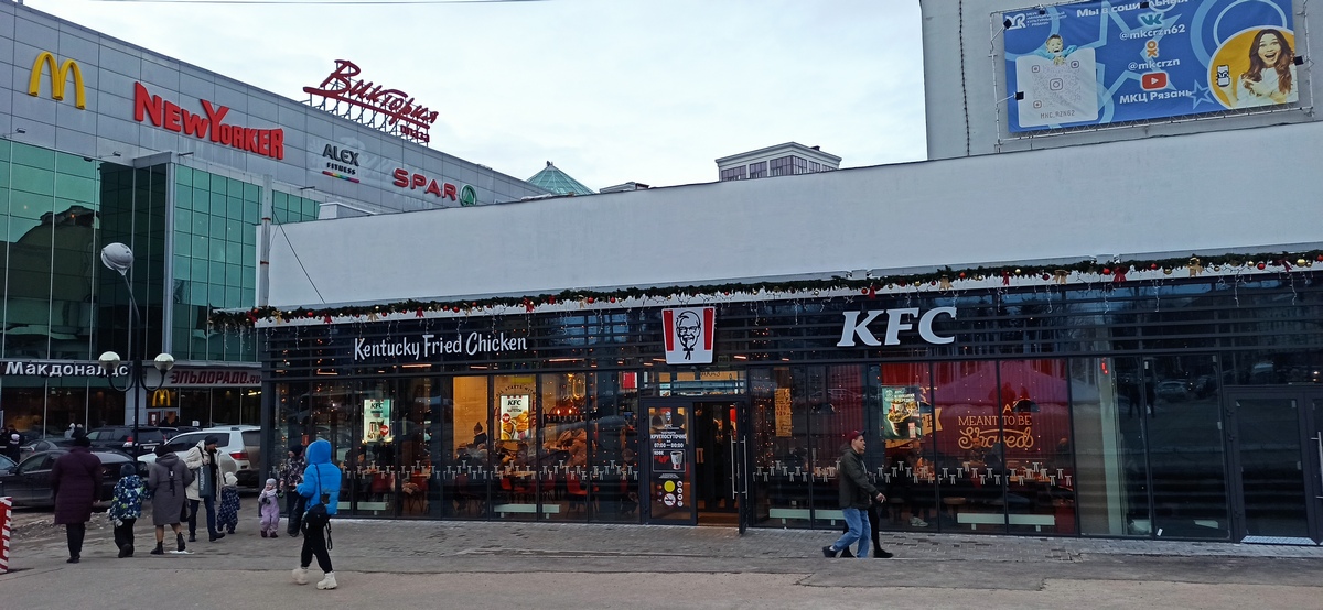 Kfc московское ш 21 рязань фото