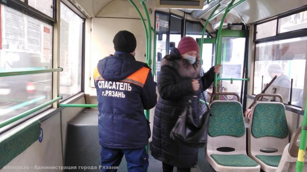 масочный режим