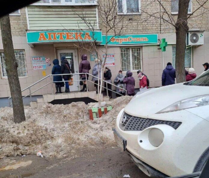 Картинка очередь в аптеку