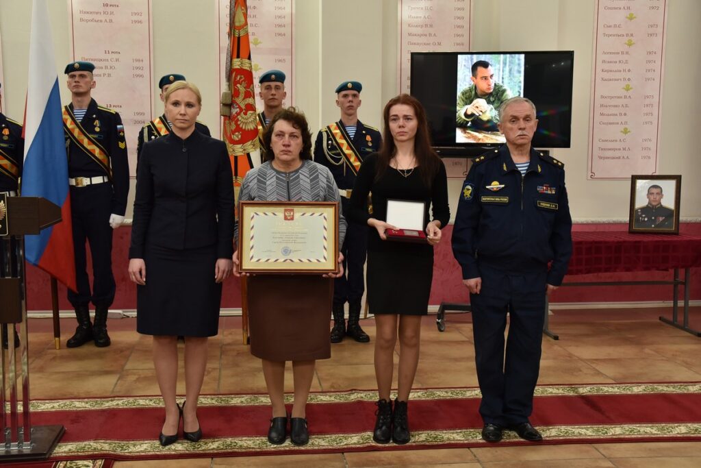 Родственникам погибшего на Украине рязанского десантника вручили Звезду Героя России Родственникам погибшего на Украине рязанского десантника вручили Звезду Героя России 20 апреля высшую государственную награду РФ «Золотая звезда Героя» вручили семье выпускника РВВДКУ гвардии капитана Алексея Курганова