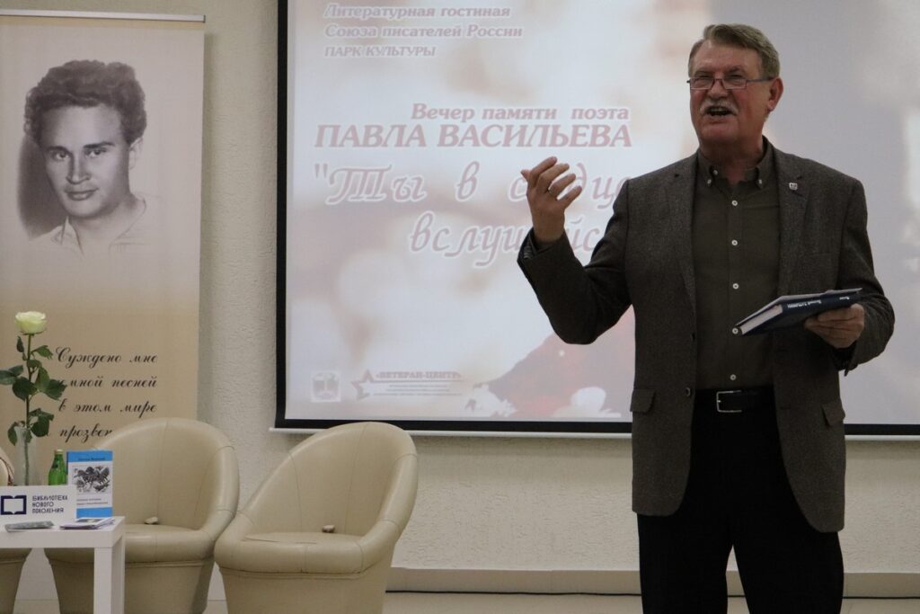 Союз писателей России впервые провел Литературную гостиную в рязанской библиотеке