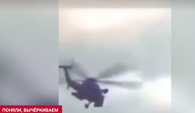 Трудовая армения каневского упал вертолет
