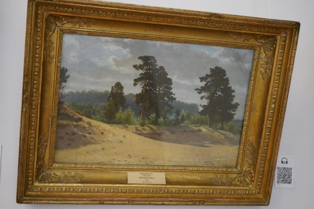 В рубрике  «День шедевра» представлена картина Ивана Шишкина  «Опушка леса»