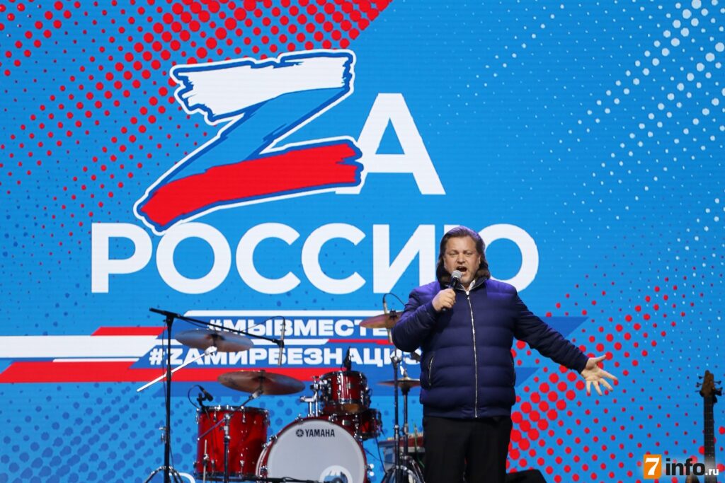 Рязань приняла участие в музыкально-патриотическом марафоне «ZаРоссию»