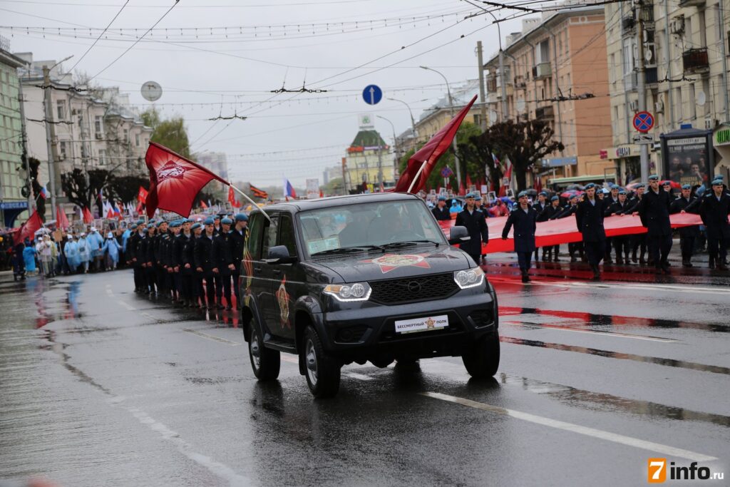 Шествие «Бессмертного полка» в Рязани прошло под дождём