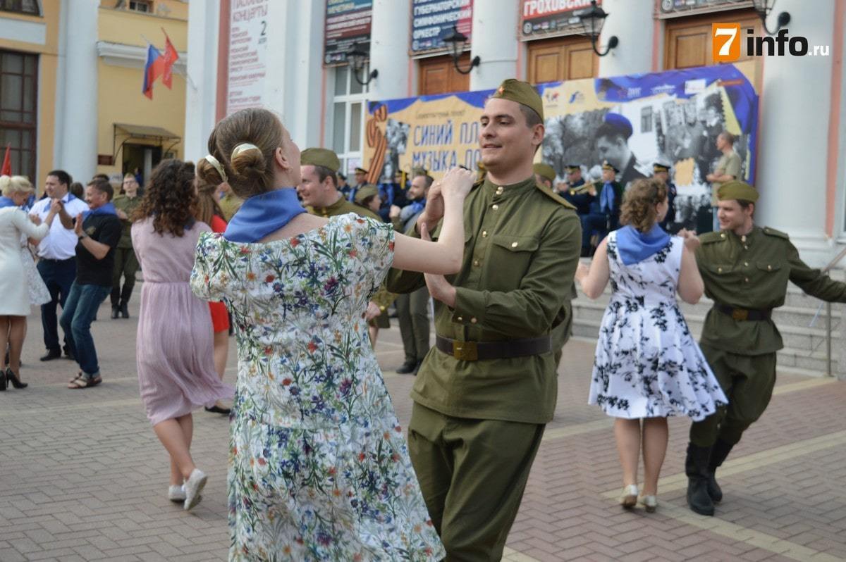 Акция синий платочек фото