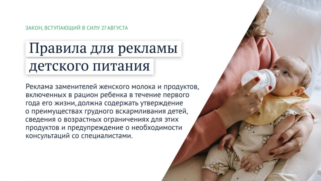 Володин рассказал о законах, которые вступают в силу в августе Володин рассказал о законах, которые вступают в силу в августе Председатель Государственной Думы РФ Вячеслав Володин рассказал о нововведениях в законодательстве, вступающих в силу в августе 2022 года.