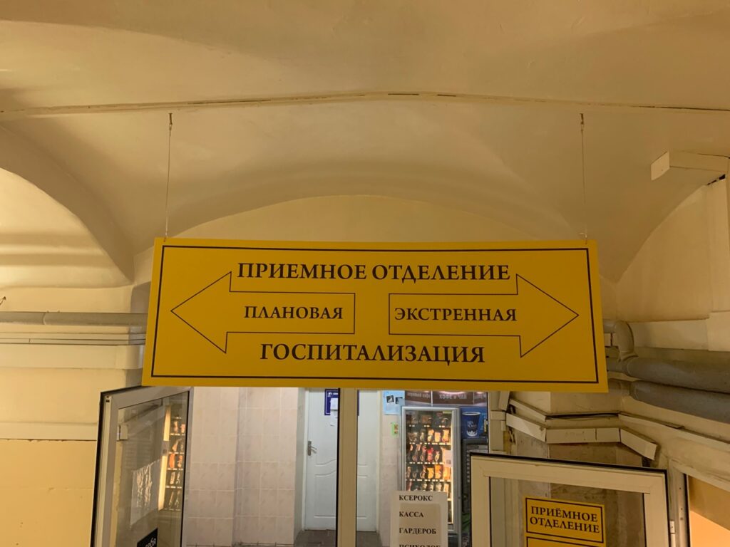 В рязанской ГКБ №8 завершился ремонт В рязанской ГКБ №8 завершился ремонт Нововведения позволят повысить качества оказания медпомощи и повысит комфортность пребывания.