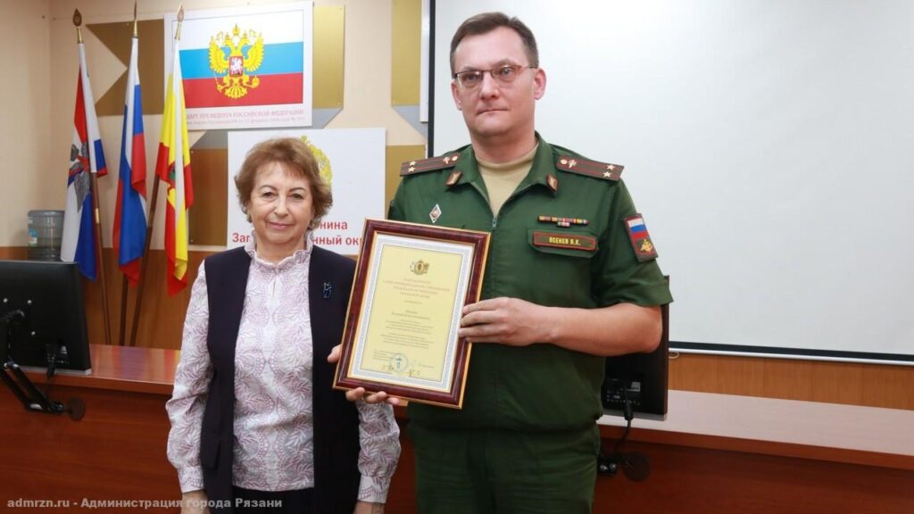 Военный комиссариат Рязанской области отметил 84-летие организации