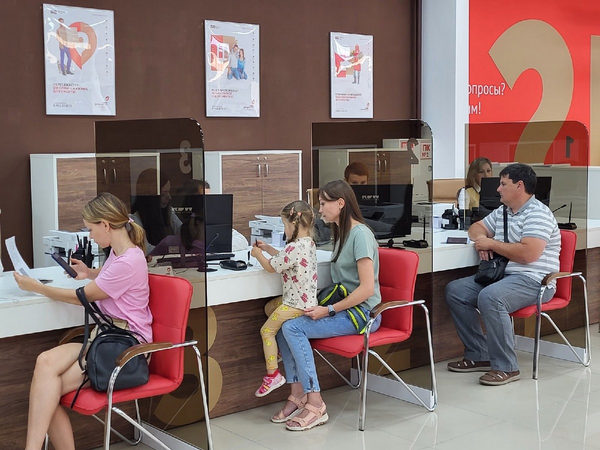 В Рязани открылся новый офис МФЦ в торговом центре «М5 Молл»