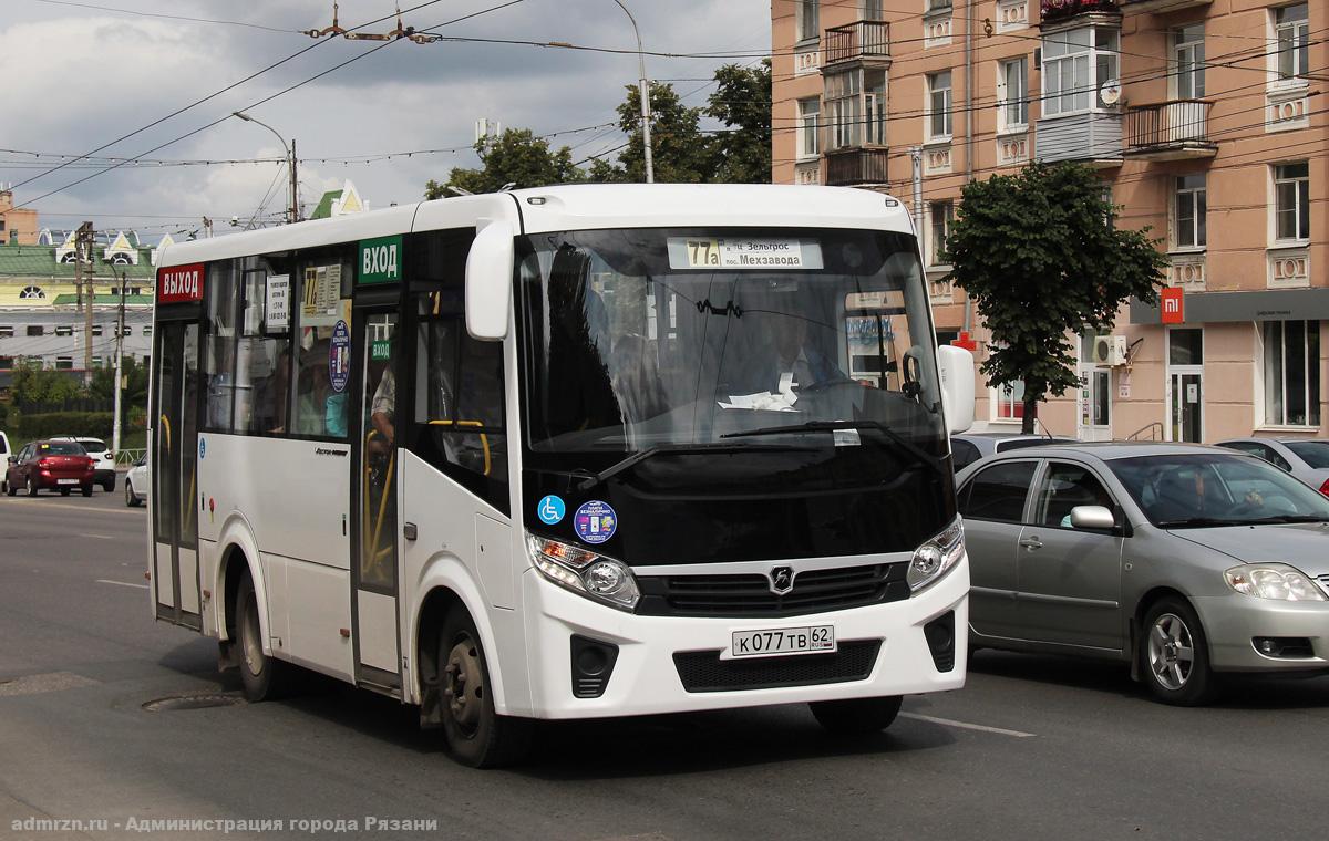 Из-за празднования Дня города в Рязани изменится схема движения транспорта