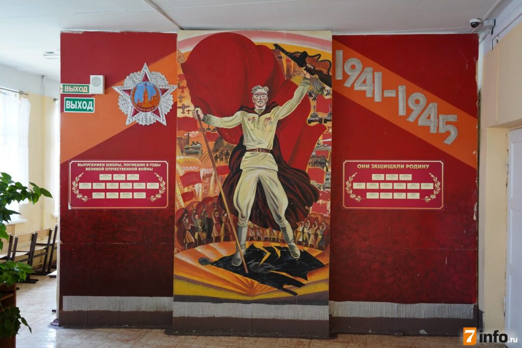 Музей школы № 1 города Рыбное хранит помять о героях Великой Отечественной и локальных войн 20 века