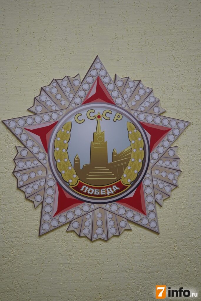 Музей Славы школы № 38 города Рязани