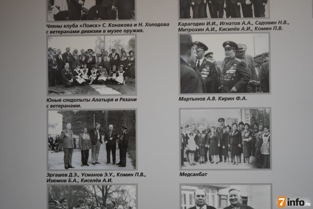 Музей школы № 49, посвящённый истории 14-й стрелковой дивизии