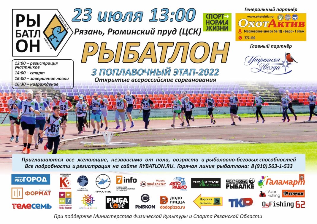афиша май22