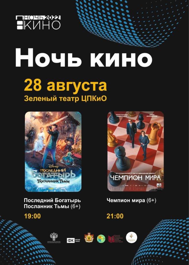 В рязанском ЦПКиО 27 августа состоится фестиваль музыки и спорта «Движение» В рязанском ЦПКиО 27 августа состоится фестиваль музыки и спорта «Движение» В субботу и воскресенье в парке пройдёт множество мероприятий для детей и взрослых.