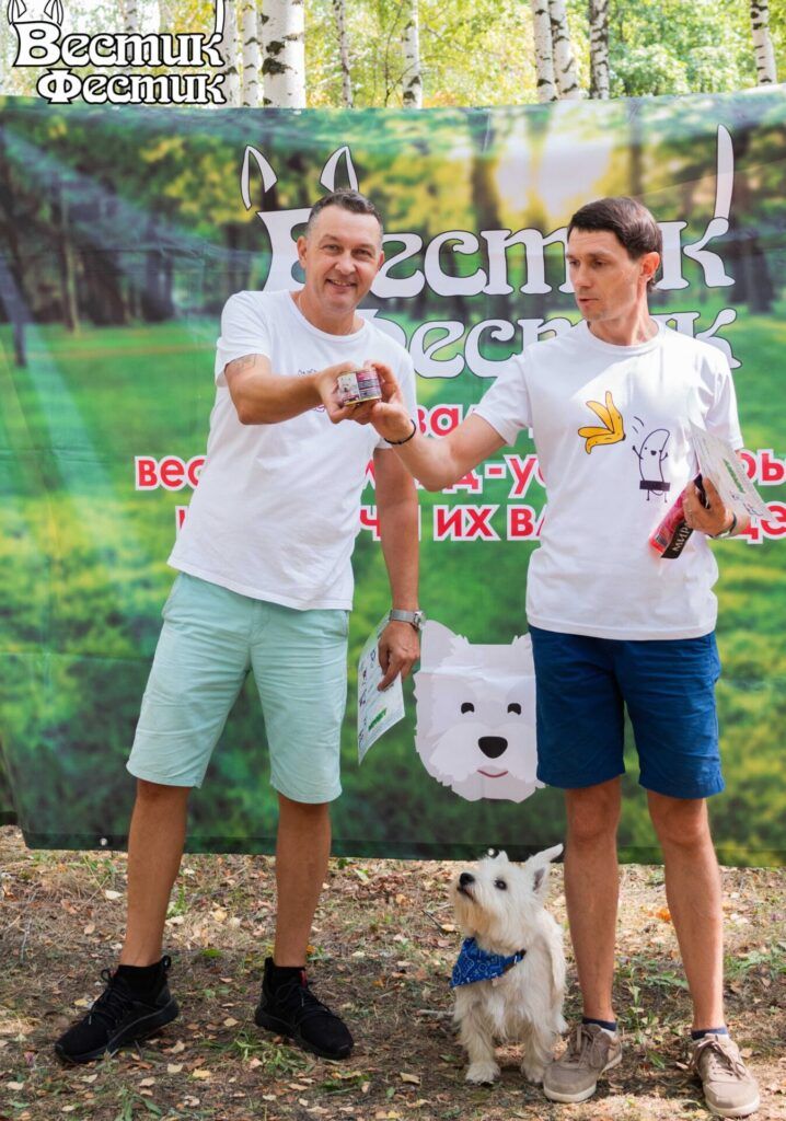 В Рязани в седьмой раз прошёл собачий фестиваль «Вестик-Фестик» В Рязани в седьмой раз прошёл собачий фестиваль «Вестик-Фестик» Встречи вест хайленд уайт терьеров организовываются уже в седьмой раз.