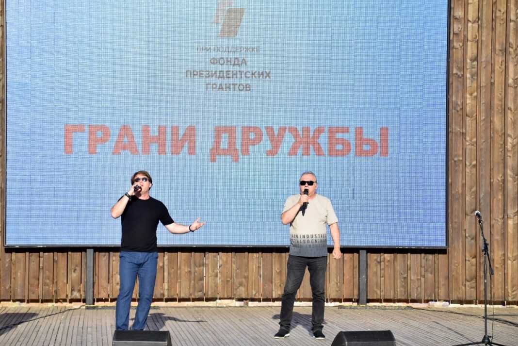 грани дружбы