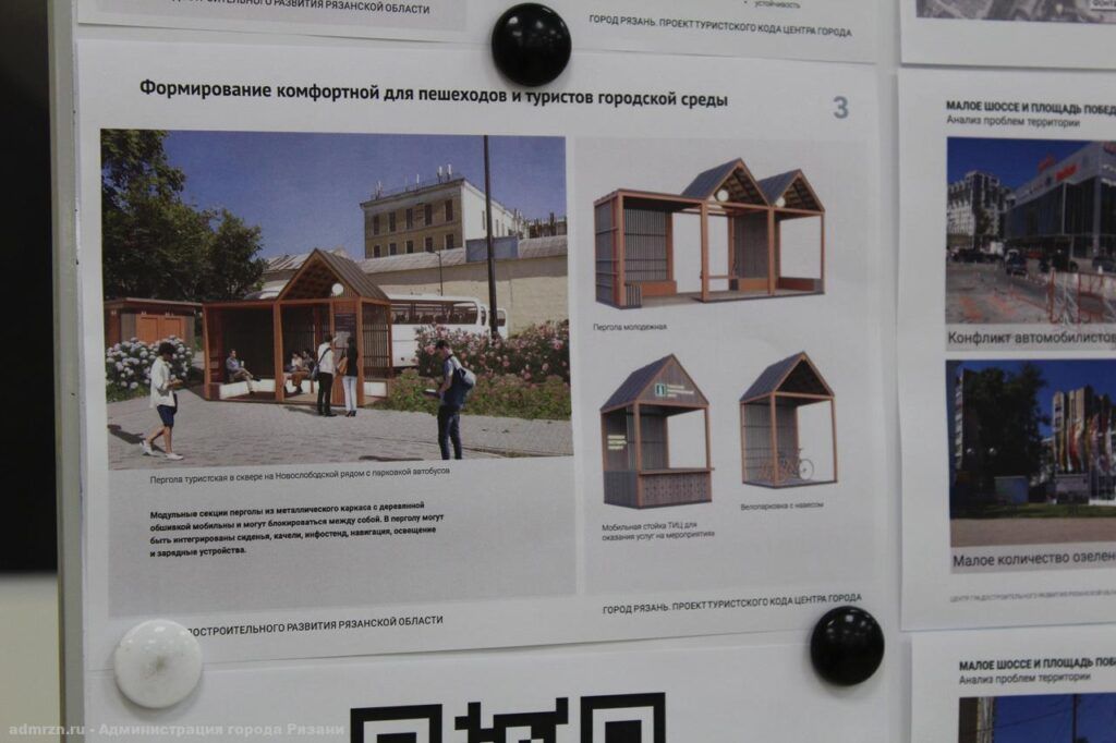 Территорию в центре Рязани планируют благоустроить с «рязанской душой» Территорию в центре Рязани планируют благоустроить с «рязанской душой» В Рязани провели общественные слушания по благоустройству площади Победы и Малого шоссе.