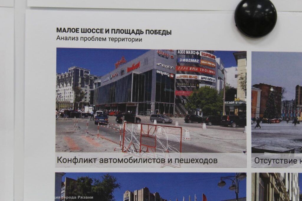 Территорию в центре Рязани планируют благоустроить с «рязанской душой» Территорию в центре Рязани планируют благоустроить с «рязанской душой» В Рязани провели общественные слушания по благоустройству площади Победы и Малого шоссе.