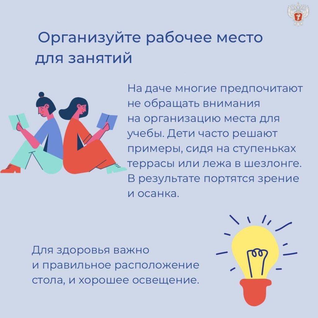 Прогулки снижают риск появления близорукости на 20% Прогулки снижают риск появления близорукости на 20% Время безопасного использования гаджетов для детей и подростков различается.