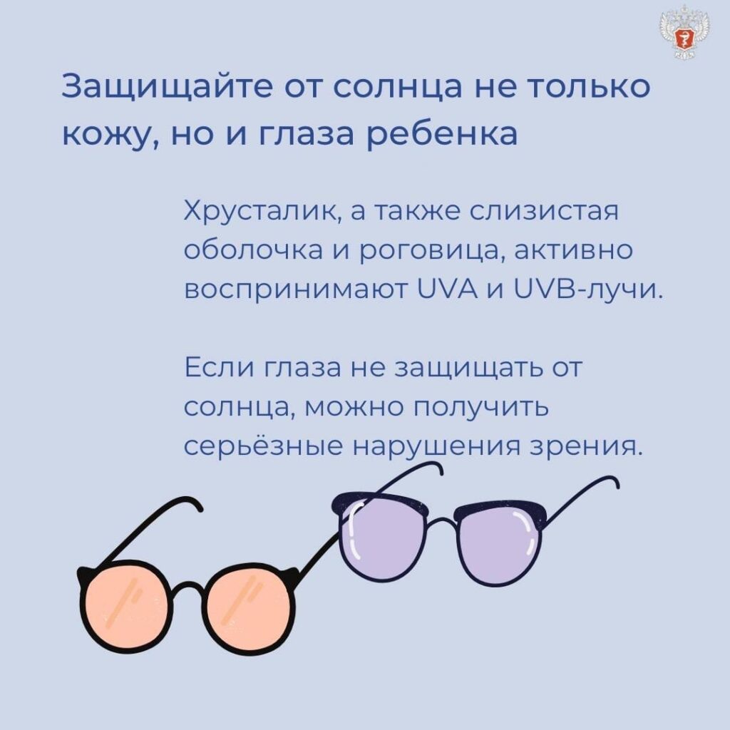 Прогулки снижают риск появления близорукости на 20% Прогулки снижают риск появления близорукости на 20% Время безопасного использования гаджетов для детей и подростков различается.