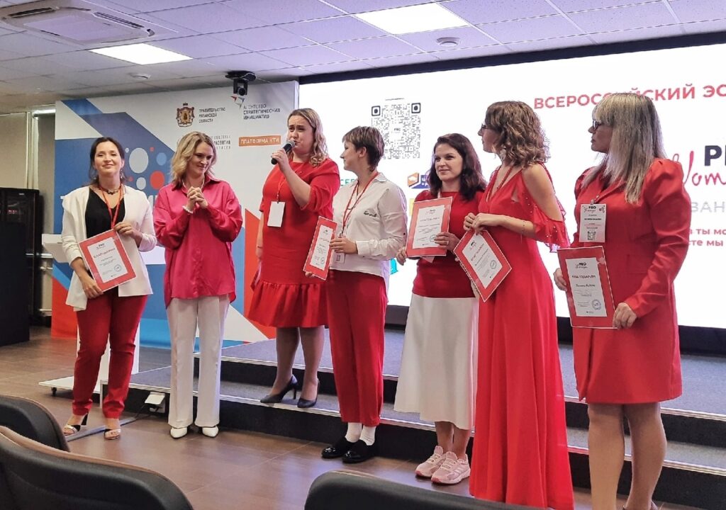 В Рязани прошёл первый всероссийский фестиваль "PRO Women Fest 2022". В Рязани прошёл первый всероссийский фестиваль "PRO Women Fest 2022". В Рязани сообщество PRO Женщин действует менее полугода и уже насчитывает 260 участниц и 18 лидеров.