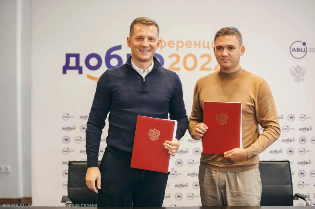 Первый волонтёрский «Добро.Центр» откроется в Рязанской области Первый волонтёрский «Добро.Центр» откроется в Рязанской области На Добро.Конференции в Казани разработали стратегию развития волонтёрства в России до 2030 года.