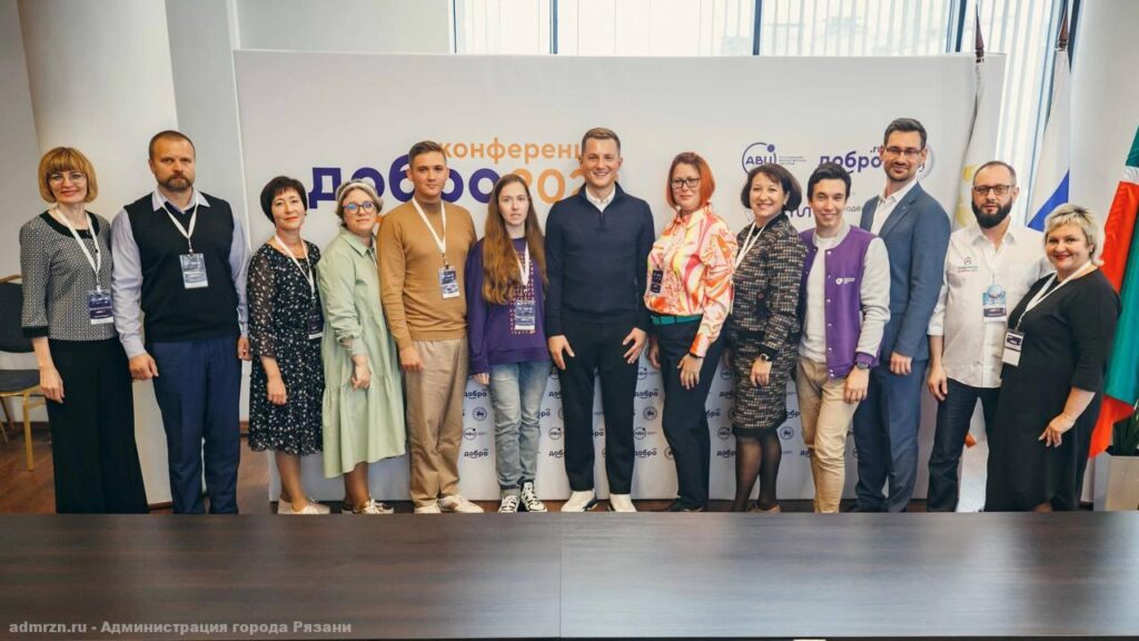Первый волонтёрский «Добро.Центр» откроется в Рязанской области Первый волонтёрский «Добро.Центр» откроется в Рязанской области На Добро.Конференции в Казани разработали стратегию развития волонтёрства в России до 2030 года.