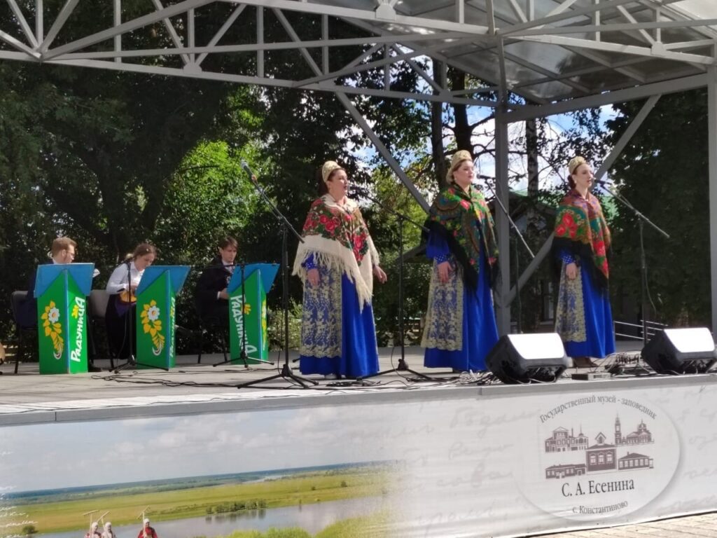 В Рязанской области открылись «Есенинские дни» В Рязанской области открылись «Есенинские дни» В Константиново прошёл концерт ансамбля "Радуница".