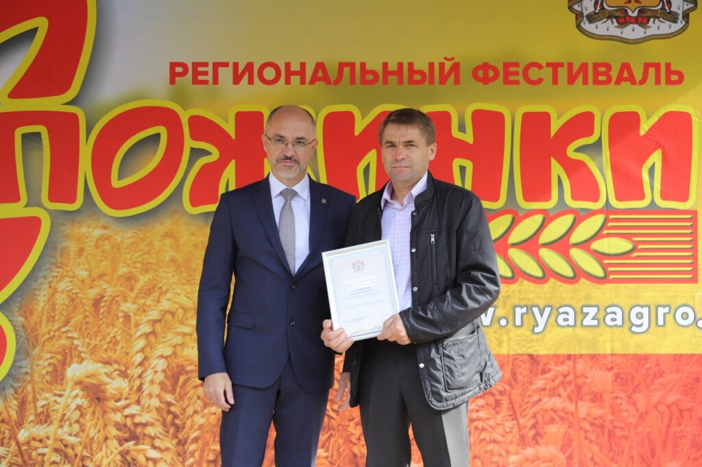В Рязани проходит региональный фестиваль «Праздник урожая «Спожинки» В Рязани проходит региональный фестиваль «Праздник урожая «Спожинки» Организаторами фестиваля выступили министерство сельского хозяйства и продовольствия Рязанской области, РГАТУ им. П.А. Костычева