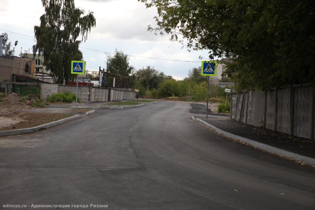 В Рязани прошла приёмка автодороги по проезду Шабулина На дороге отремонтировали тротуары и проезжую часть и установили бортовой камень.
