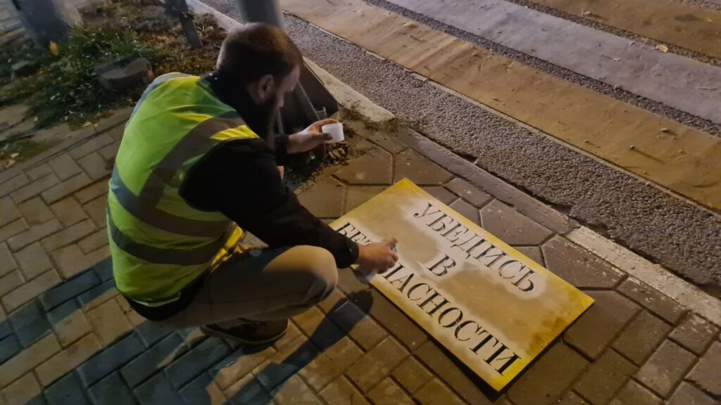 Рязанские активисты нанесли предупреждающие надписи перед пешеходными переходами
