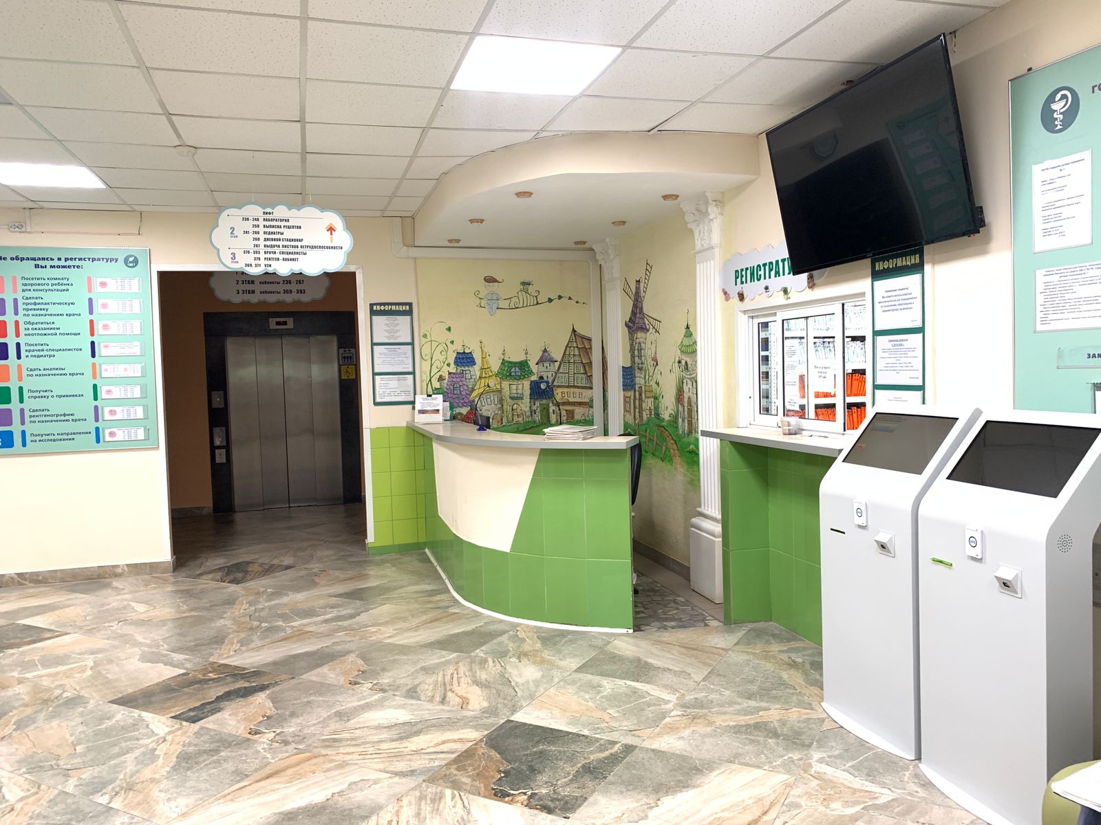 Новые терминалы записи  для удобства пациентов появились в городской поликлинике №7